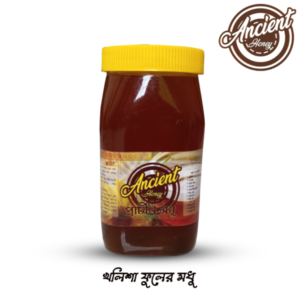 KHALISHA FLOWER HONEY (খলিশা ফুলের মধু)-1 Kg