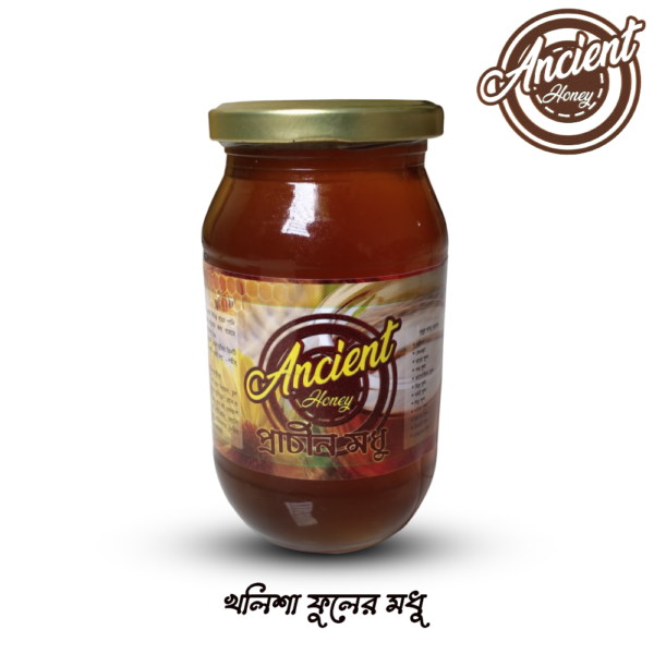 KHALISHA FLOWER HONEY (খলিশা ফুলের মধু)-500 GM